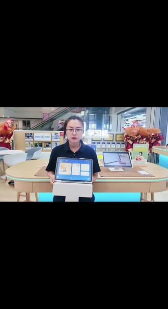 科大讯飞新课预习电子课本功能 #更专业的学习机 #学习机选购指南 #学习机全国销量第一 #高端学习机领导者