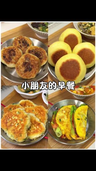 儿童餐不重样#我的厨房日记 #早餐吃什么 #儿童餐 #小学生早餐 #辅食教程