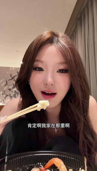 太圈粉!金惠敏:就算韩娱solo出道,依然永远会留在中国!#金惠敏solo出道 #金惠敏 #金惠敏直播回放 #金惠敏直播录屏 #kpop