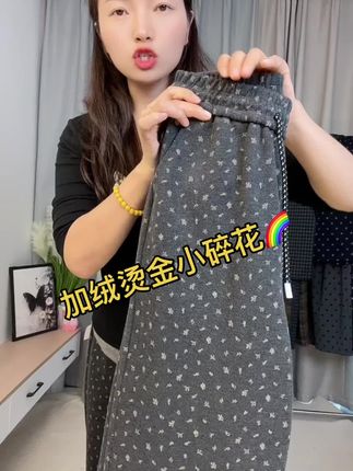 🌈舒服又保暖的细软毛呢面料,显瘦显高显腿长的裤型,快来看看……#源头实力厂家 #藏肉显瘦穿搭 #谁穿谁好看系列 #百搭显瘦 #显瘦显高