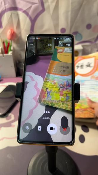 救命Sos这才是低年级期末复习的正确
打开方式,核心考点全梳理,替娃
下,考试稳了#豆包ai#豆包打电话#
期末考试#豆包试卷 #豆包AI#豆包打电话