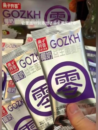 #益生菌燕麦片 #燕麦片早餐 #燕麦片