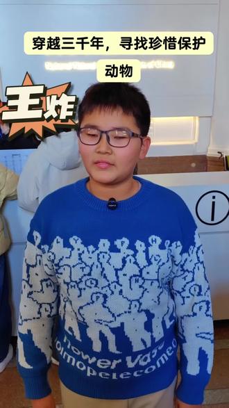 《诗经》里耳熟能详的动物堪称现在动物界中的顶流,本期揭秘#大鸨 #貉 #国家自然博物馆 #野生保护动物 #诗经