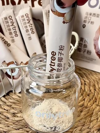 #onlytree #黄芪党参 #椰子粉 #仙女都在喝什么 #今天喝什么