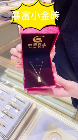 暴富小金砖,把财气戴身上✨#中国黄金#西安同城#暴富小金砖#新年礼物#上热门