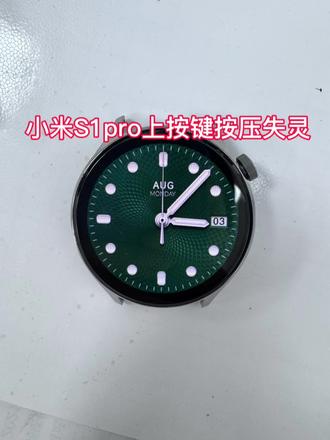 小米watchS1pro上按键按压失灵 小米watchS1pro上按键按压失灵#原创视频#小米watchs1pro #按键失灵#手表维修 #郑州手机维修