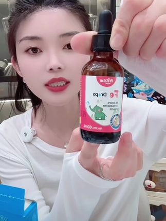 Witsbb健敏思液体螯合铁儿童铁草莓口味滴剂Fe60ml/瓶#健敏思@抖加🔥上热门🔥dou+🔥热点宝
