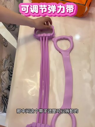 #弹力带 #弹力带健身 #弹力带教学