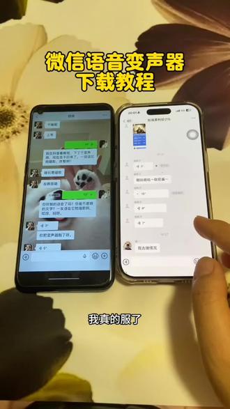 《畅游分享》救命!kk键盘这个功能直接让我聊天像开演唱会🎵
发语音自动转成唱歌,社恐也能轻松拿捏氛围感!
#kk键盘变声神器 #语音转唱歌教程 #微信聊天唱歌技巧 #小众实用APP