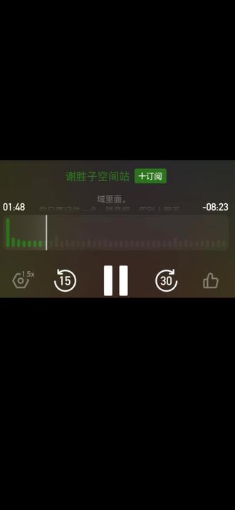 高情商聊天技巧#播客#聊天技巧 #说话技巧 #口才#小宇宙