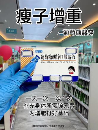 苦尽柑来
#增重#瘦子增重#增重方法#增肥#成人奶粉