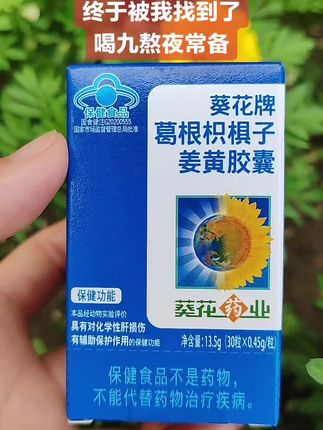 #超便宜超划算#好物推荐#厂家直发正品保证#生活小妙招#熬夜必备