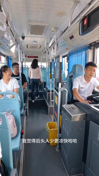 #AI公交投币趣事 #随变ai随便玩 #公交车