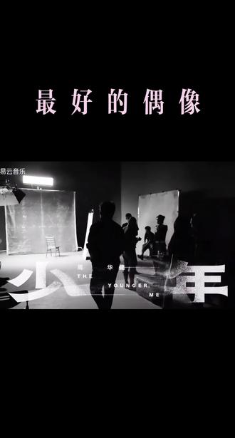 认真聆听解读歌词,感受这首歌给你的温暖和力量#周华健 #周华健少年 #音乐mv分享 #创作者中心 #创作灵感