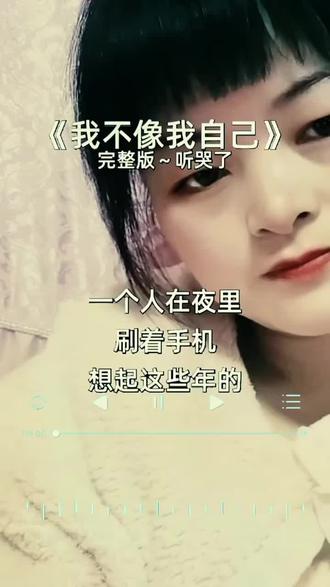 你们不懂女人的苦,不懂女人的泪,不懂女人委屈。