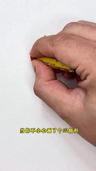 神奇的表情包简笔画#跟着抖音学画画 #一学就会的简笔画 #手工diy作品大赏