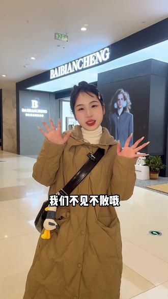 12月26日神农万达广场开业啦!#井迪 明星见面会!空中芭蕾!还有很多精彩活动,株洲的朋友们快来玩一玩吧!#株洲 #万达广场 #株洲万达广场