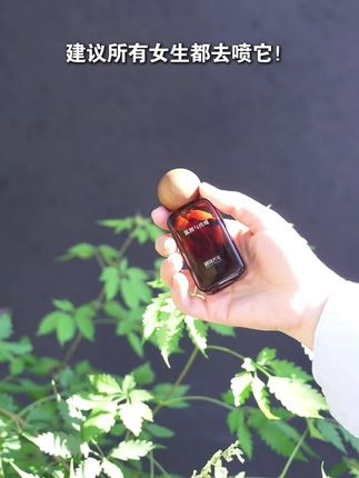 建议所有女生都喷它!太好闻啦! #衣物香水 #香氛喷雾 #好物 #客厅香薰 #氛围感