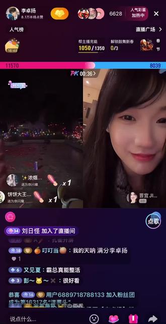 特别浪漫的烟花@晋宜JINY @李卓扬 #张晋宜 #李卓阳 #屏幕录制 #烟花#穿成假冒失忆大佬女友的恶毒女配