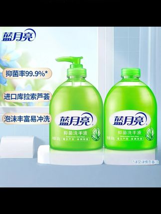 #洗手液 #洗手液推荐 #家用洗手液 #芦荟洗手液 #蓝月亮洗手液 蓝月亮芦荟洗手液抑菌滋润家用洗手液