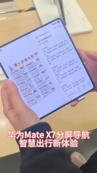 matex7分屏导航
#镇江苏宁广场Softpower绽放季#苏宁广场会员积分清零月