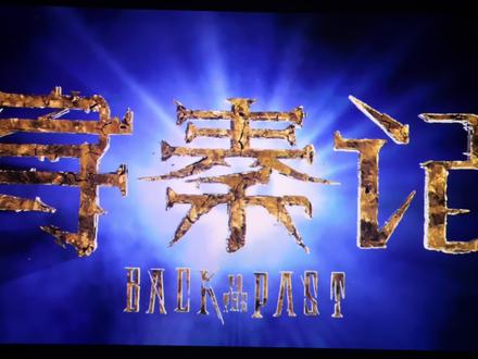 #25年了,另一个方式重温童年