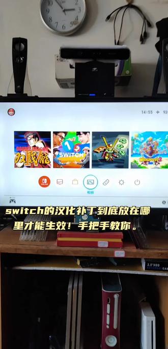 switch汉化补丁使用路径和方法