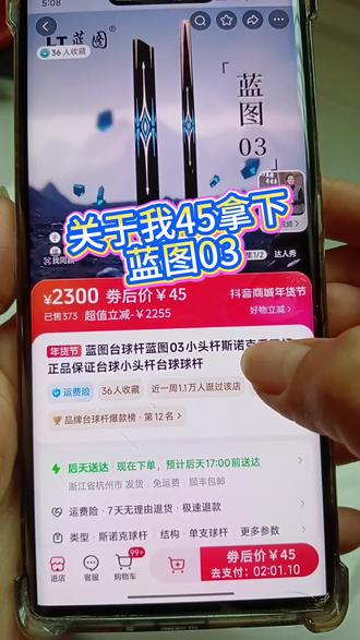 我确认让每个老己用上蓝图03 #撸羊毛#蓝图03