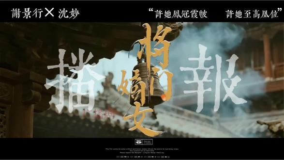 将门毒后开文11周年快乐/ᐠ - ˕ -マ Ⳋ “沈家的五姑娘,今生今世只能嫁给大凉的睿王”#重生之将门毒后#重生之将门毒后广播剧#沈妙#谢景行#千山茶客