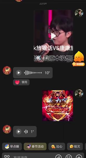 @蠢哭了 一曲肝肠断#无畏契约#格莱美#康康