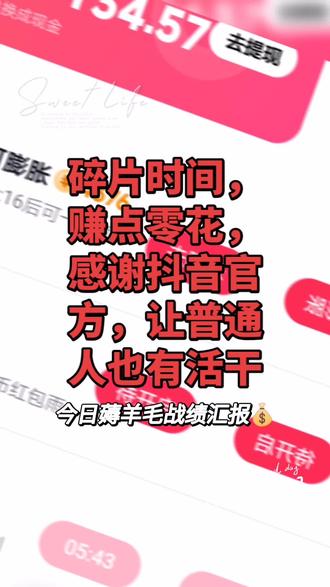 签到领金币,每天有惊喜#开屏广告