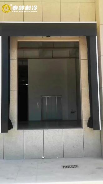 冷链物流卸货口专用充气门封#门封#充气门封#月台门封#卸货平台
