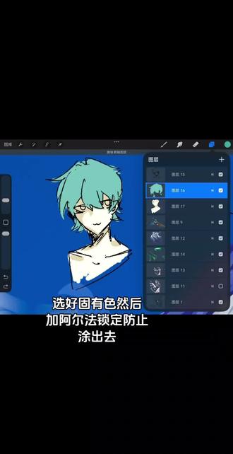 其实这个教程很傻福,就是一个福瑞在教,想看的可以看,你们那个画画好看的也别骂我。我只是一个福瑞,#绘画教程简单画法 #绘画过程 #绘画教程