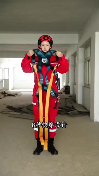 国标五点式安全带全身高空作业攀岩空调工地防护防坠落建筑施工#国标五点式安全带#高空作业安全带