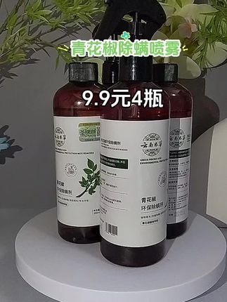 #好物推荐🔥 #家用好物 #自用好物推荐 #生活用品 #必备 @抖加🔥上热门🔥dou+🔥热点宝