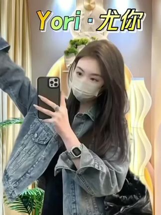 水洗复古牛仔外套女春秋少女新款宽松设计休闲百搭短款夹克上衣#穿出高级感#谁穿都好看#气质优雅