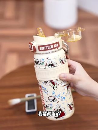 过年送长辈就送这个吨吨与敦煌联名的保温杯