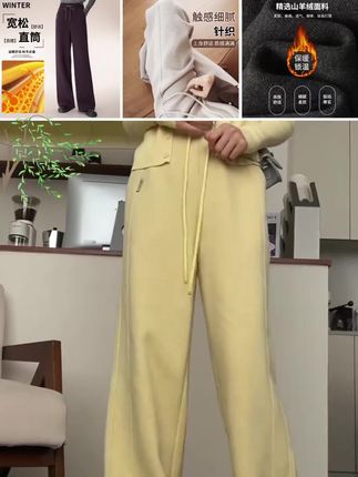 秋冬高腰厚款保暖休闲裤窄版小个子大码运动直筒运动裤女小个子#女士秋冬高腰厚款保暖休闲裤 #窄版小个子大码运动直筒裤 #面料柔软舒适亲肤 #潮流时尚百搭上档次显气质 #穿出美丽穿出自信穿出高档感