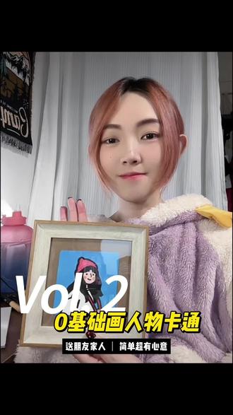 新年送朋友一张卡通画像!!#兴趣爱好 #低成本 #丙烯画 #新年礼物 #每日分享