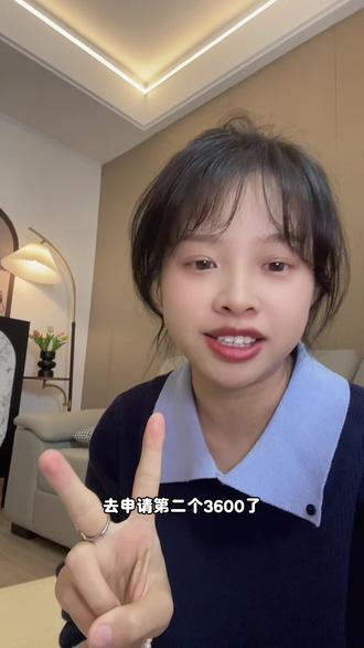 育儿补贴不到账原因#育儿补贴 #育儿补贴新政策