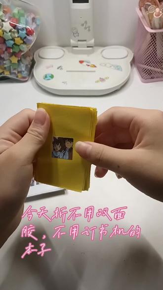 我说这个视频剪了三个月,你信吗