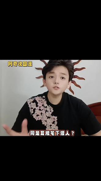 仙逆vs光阴,宁惹王林,不惹许青?#仙逆#光阴之外#我在抖音说动漫#创作者扶持计划 #阿奇说国漫