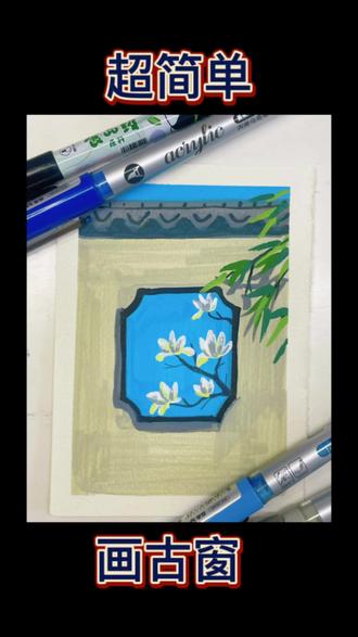 随便画一些小东西#自学画画打卡 #零基础学画画 #丙烯马克笔 #瞎画系列 #绘画教程