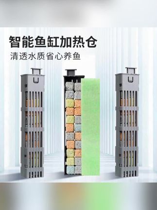 小米鱼缸过滤差的,赶紧给他加热仓利用起来,辅助培菌#小米鱼缸 #小米鱼缸过滤 #小米鱼缸加热仓模块 #养鱼日记 #小米鱼缸配件