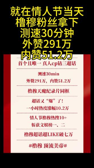 维权都有官组都有百万点赞,这样的财神爷,sdfj是真不想要?#橹穆 #lmp #271199 #防爆 #每天跟我涨知识