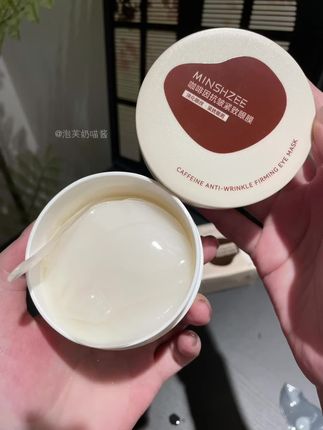 #学生党必备 #种草好物 #眼膜 #护肤