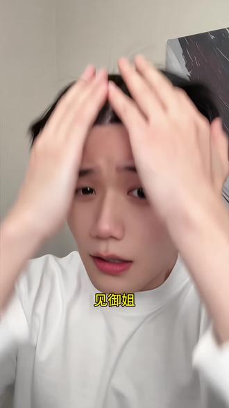 约会见女神像我这样弄发型,直接被crush爱上了!#理然软发泥 让你轻松打理各种帅气造型#变帅#男生发型