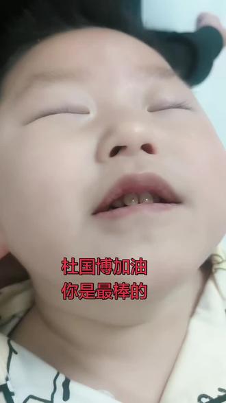 爱心主播送宝宝去重庆加号健了#杜国博