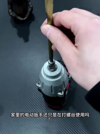 想要电扳手能钻孔能拧卸螺丝,只需要这个电扳手转换头 棘轮自锁紧手电钻转换夹头三爪夹头电动转换头万能转换头配件 #转换头 #电钻转换头 #电扳手转换头 #电扳手改手电钻 #高性能实用工具