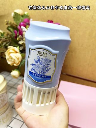 椰放香氛不好用?把它倒过来试试绝对让你惊喜#椰放香薰 #椰放 #香薰摆件 #倒置香薰 #.椰放倒置香薰